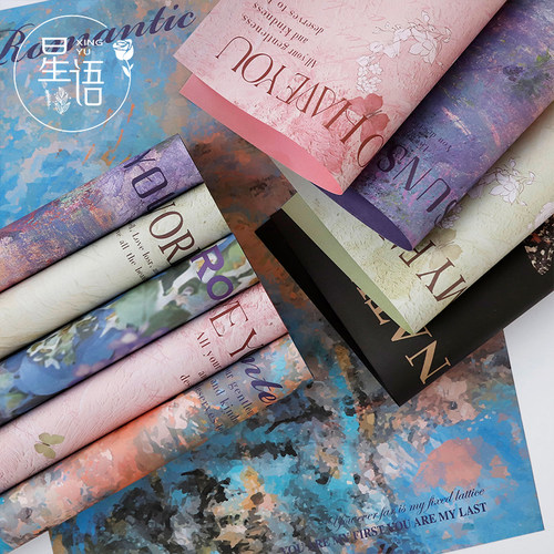 油画纸鲜花包装纸牛皮纸
