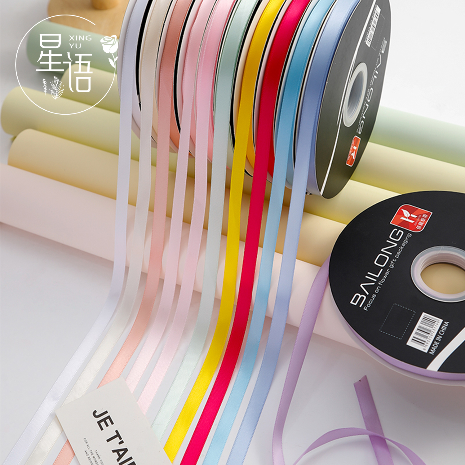 1cm纯色涤纶丝带花束包装彩带