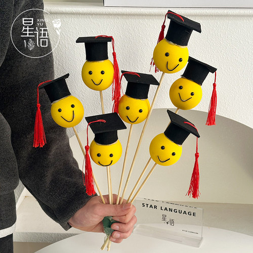 高考毕业季新品小博士包装材料