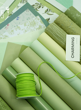 星语 新春薄荷曼浅绿色系列包装纸清新白绿色系花束包花纸花艺DIY