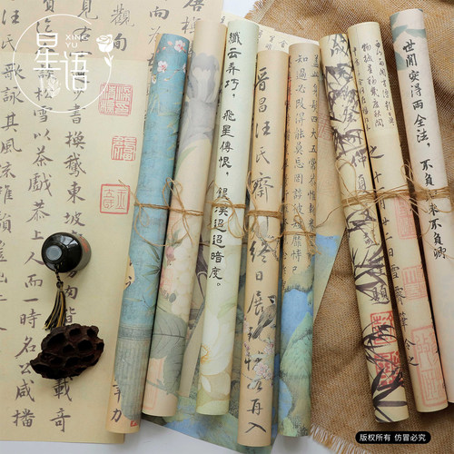 山水间书画纸古风纸鲜花包装纸