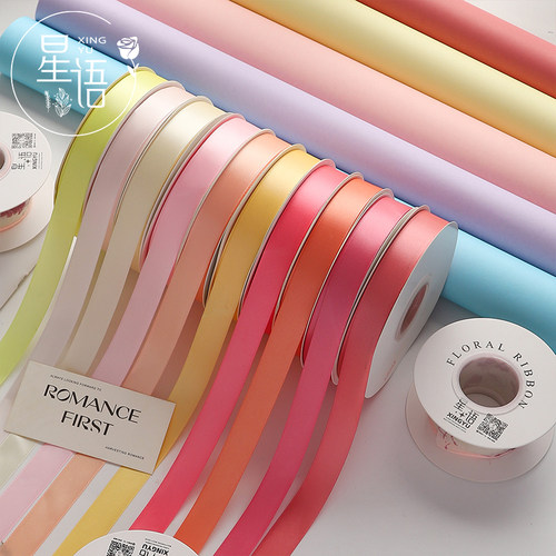 2.0cm40码涤纶缎带鲜花花束丝带