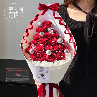 圣诞树玫瑰花束包装 饰 纸氛围红色搭配花艺材料diy 圣诞节装 星语