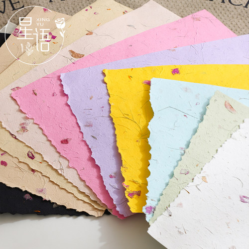 手工花草纸东巴纸鲜花包装纸