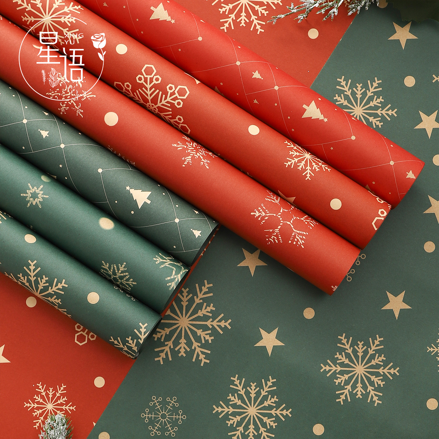 圣诞系列牛皮纸苹果花束包花纸