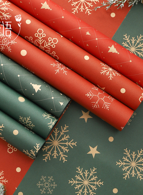 星语 圣诞系列牛皮纸平安夜苹果花束包花纸diy礼品包装纸花艺材料