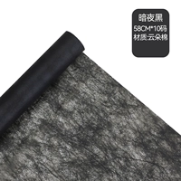 Молоко хлопок [черный] 58 см*10 ярдов нагрузки на рулон