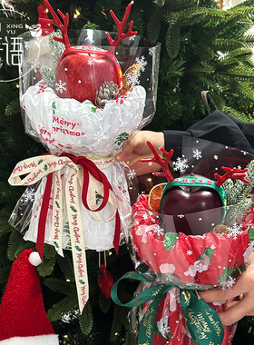 圣诞节苹果托配件花束包装材料diy雪梨纸内衬纸包装纸平安夜苹果