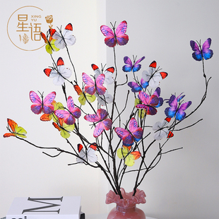 星语 仿真花7头枯枝蝴蝶彩蝶蝴蝶兰干花假花装饰家居摆件花艺diy