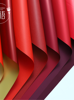 星语 红色系列包装纸纯色纸鲜花花束包花纸复古红大红喜庆氛围纸