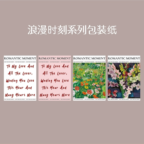 Упаковка, атмосферный постер, новая коллекция, букет