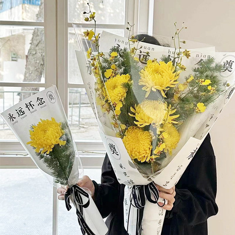 花束包装纸 清明节鲜花包装纸菊花包装纸清明节丝带卡片扫墓祭奠