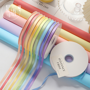 星语 上新 1.0cm纯色丝带 马卡龙涤纶丝带缎带鲜花束装饰飘带DIY