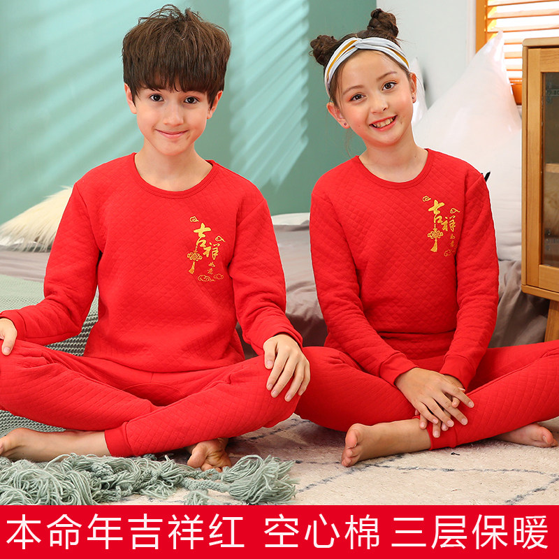 青少年纯棉秋衣裤中大男童大红色本命年加绒保暖内衣2-12-13-25岁