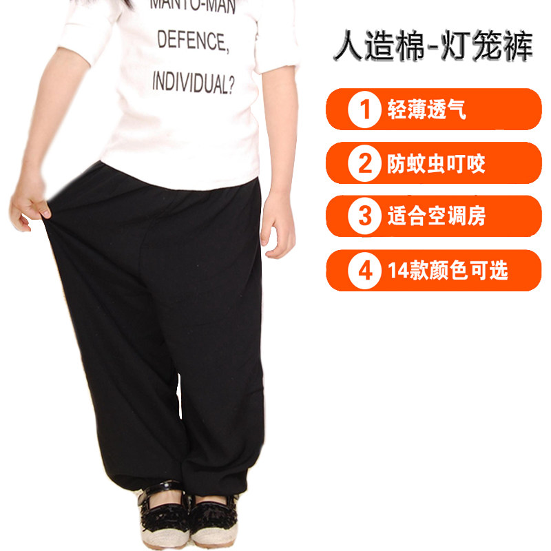 儿童防蚊裤男童灯笼裤女童跳舞表演裤长裤糖果色人造棉绸裤练功服