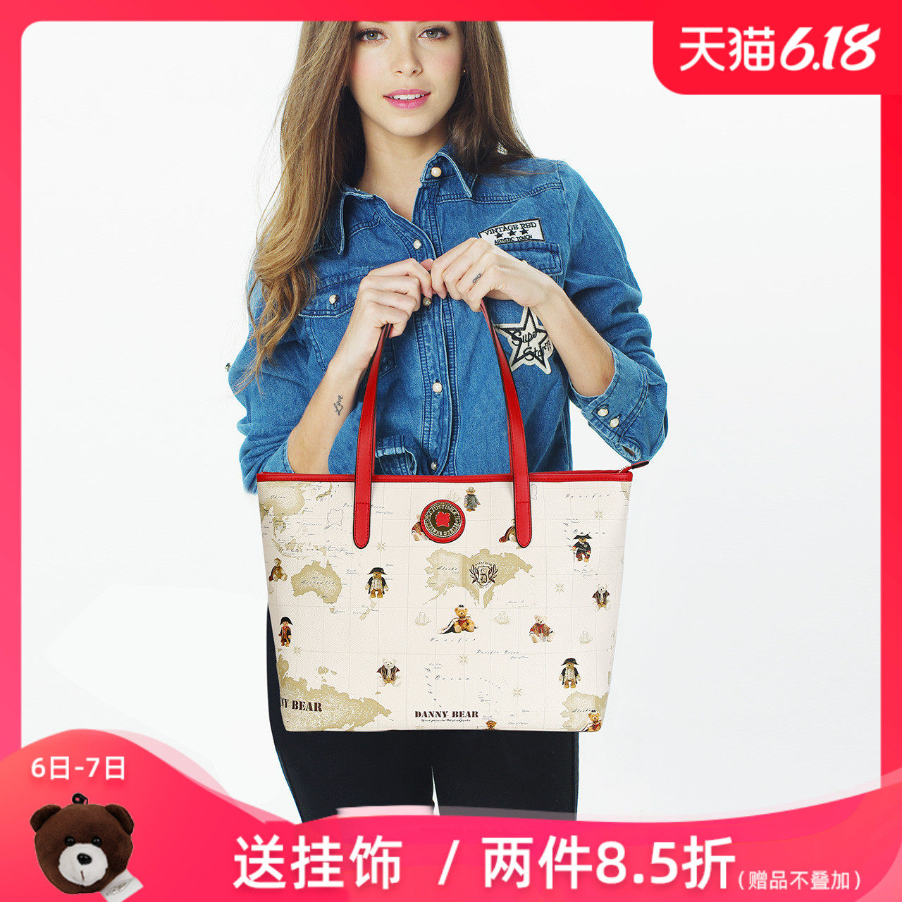 Danny Bear丹尼熊女式单肩包大容量定型托特包女包DTB9916033-023