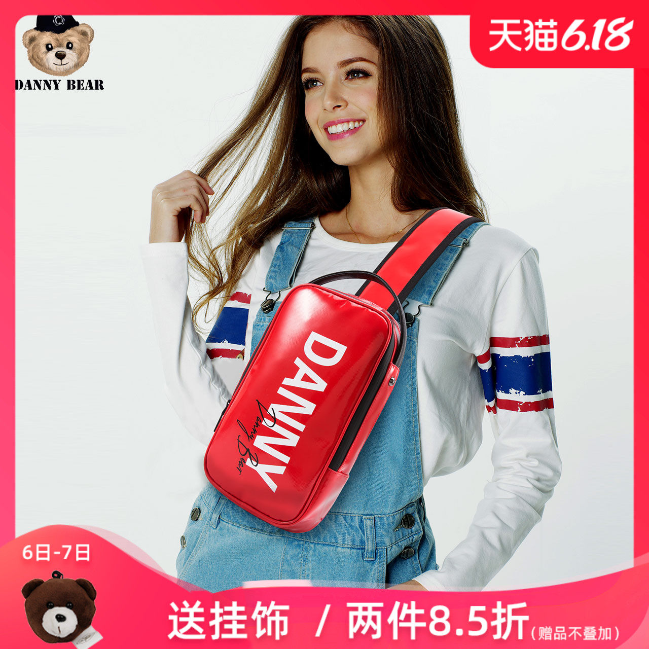 丹尼熊新品胸包男女中性斜挎包个性潮酷运动时尚相机包DJB9816056