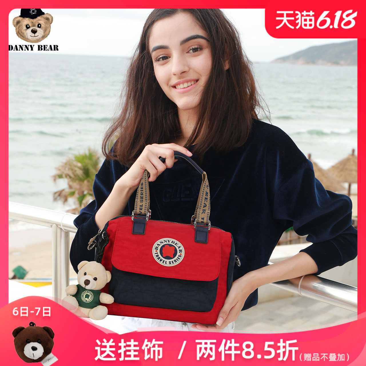 丹尼熊新品手提斜挎包女包 2020轻便休闲时尚拼色布包DMB9118021