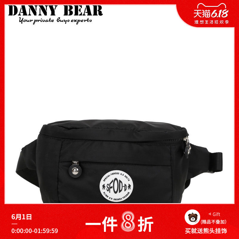 丹尼熊SD系列户外腰包洗水布防泼水旅行运动轻便小包男女中性包