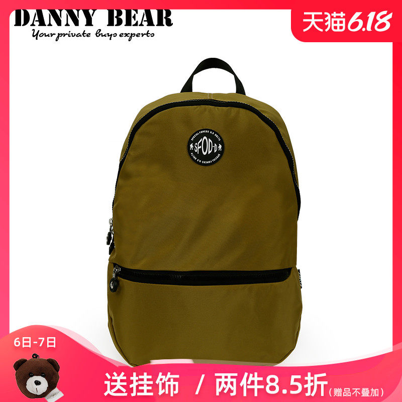 Danny Bear/丹尼熊书包女2020新款简约百搭双肩包大容量防水背包