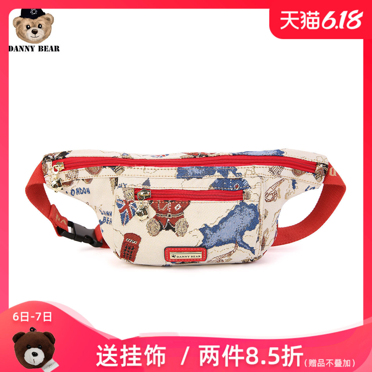 丹尼熊休闲腰包户外旅行轻便布包 新男女游玩小斜挎包DMDB9115038