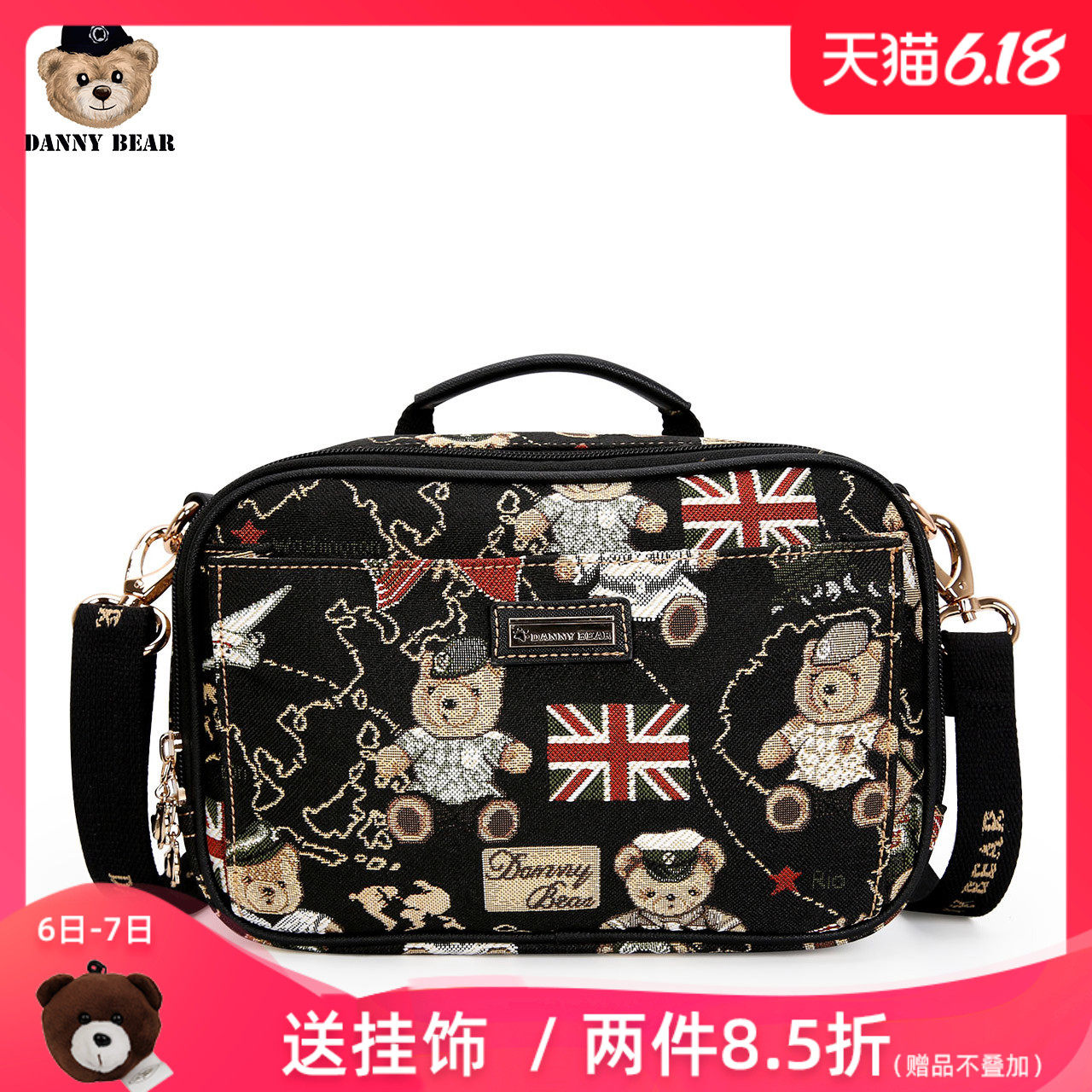 丹尼熊新款斜挎手提手拎女包袋 休闲百搭英伦风挎包DBWB8115085