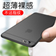 iphone6s手机壳苹果6plus保护套i6超薄6P磨砂se2硬壳7简约8男女款