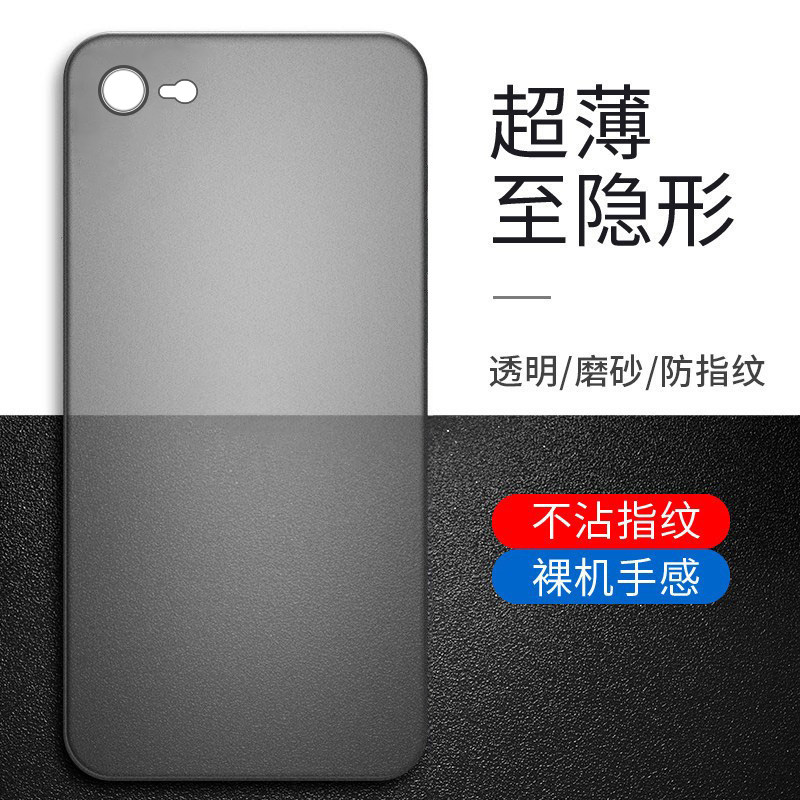 适用苹果6/6S/7/8/plus/se手机壳图片