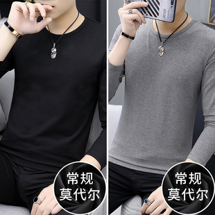上衣白色秋衣2020新款 莫代尔打底衫 内搭加绒秋装 t恤秋冬季 男长袖