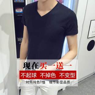 莫代尔冰丝短袖 男士 t恤修身 V领上衣大码 休闲体恤 2件装 半袖 夏季