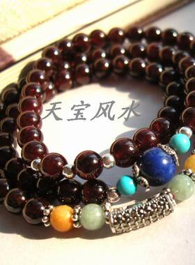 泰银马赛克天然青金石多圈手链