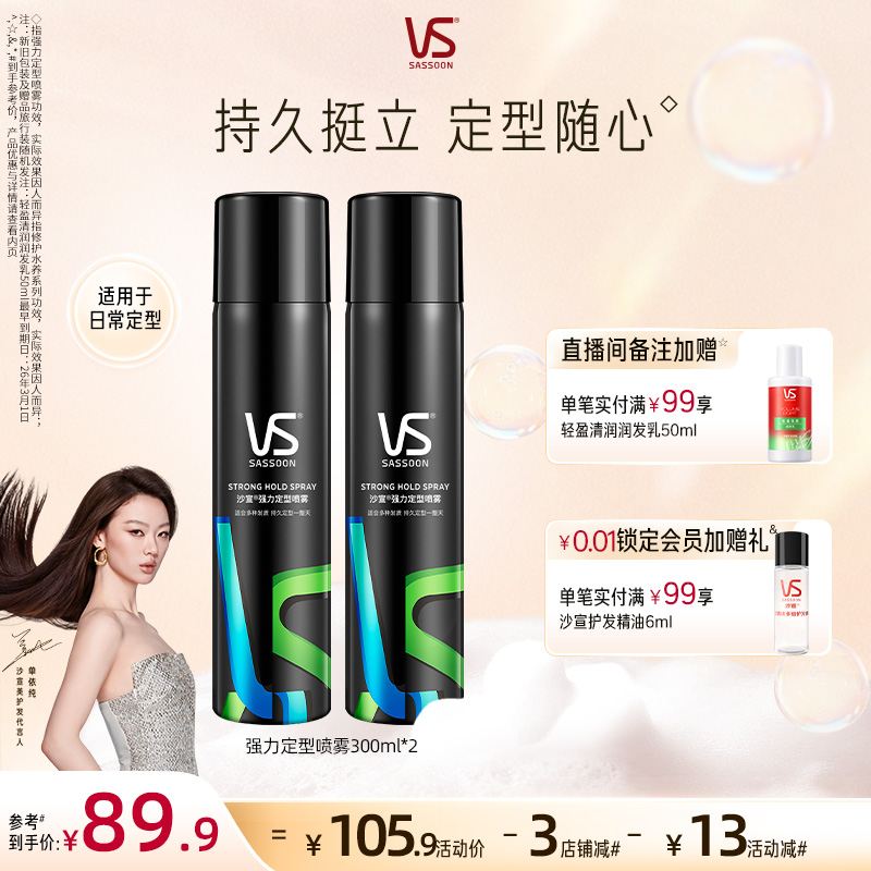 VSɳͳ־÷Ƿɽͷͳ־Ȼʿ 90.19Ԫ