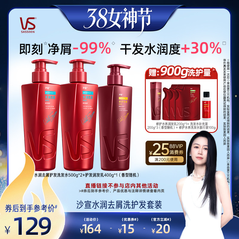 ˮ��ȥм����ϴ��ˮ500g*2+��������400g*1 ���Ҷ�38Ů��ڡ�ɳ��ˮ��ȥм/��׹�͸�ϴ��ˮ��ѡ