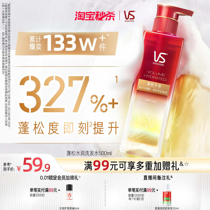 VSɳ������ƿϴ��ˮ���ɿ���/ǿ��ͦ��310ml��ѡ��Ʒ�ٷ��콢�� 59.9Ԫ