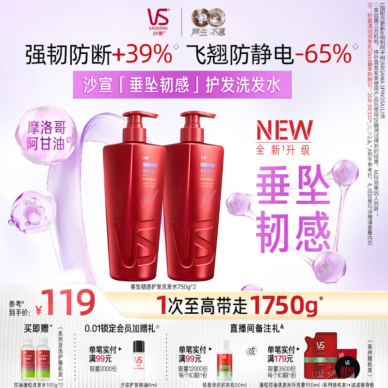 ��������Ϣͬ�ɳ����׹ϴ��ˮ������˳��ֱ����Ʒ�ٷ��콢�� 49.8Ԫ