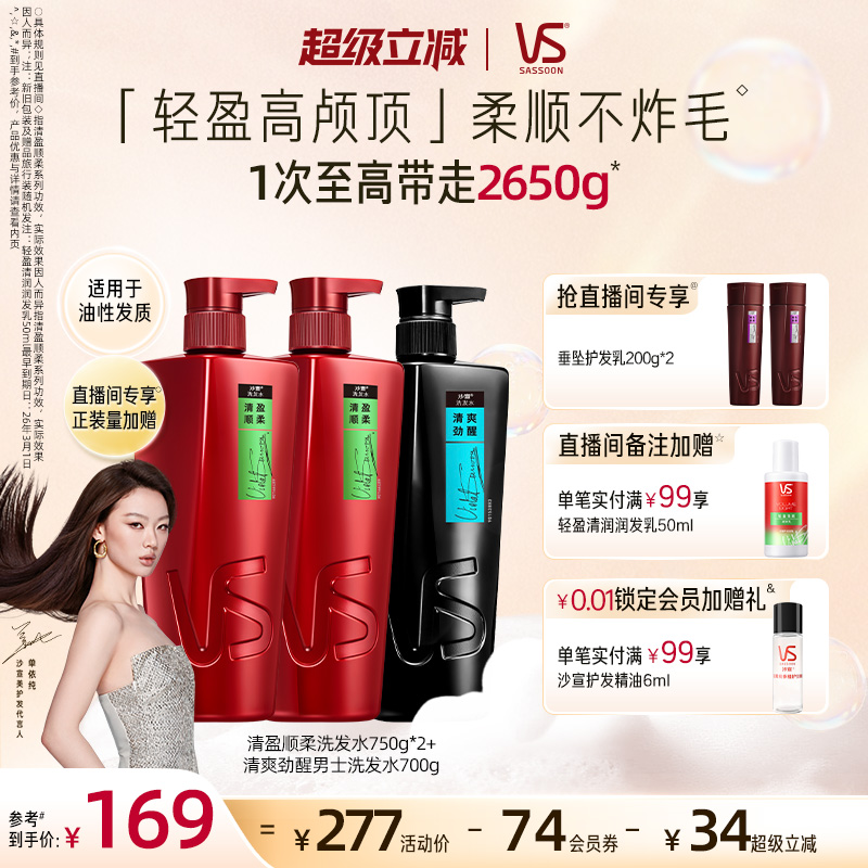 ֱרVSɳϴˮȥм/˳/޻/׹/ˬװѡ 243Ԫ