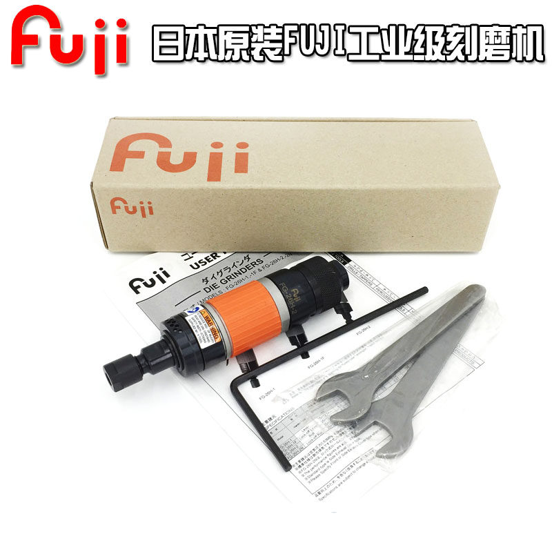 原装气动旋转刻磨机打磨机FG-26H-2风磨机气磨机富士角磨机