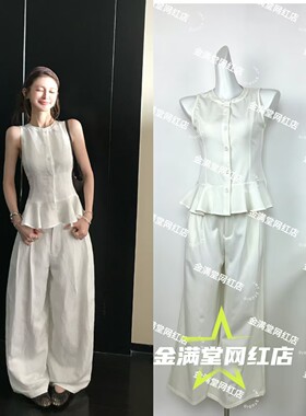 HEYGIRL黑哥 妮味outfit 荷叶边无袖衬衫背心马甲上衣阔腿裤套装