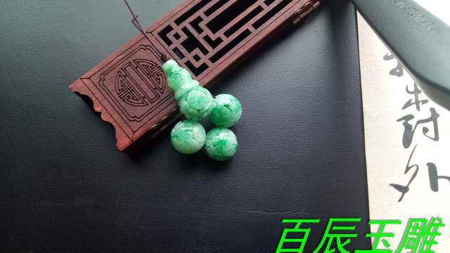 天然缅甸A货翡翠正品团寿雕龙路路通三通佛塔手持佛珠串珠配件套