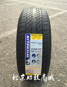 官方正品 米其林 轮/胎 博悦 LC DT 215/225/235/55/60/65R16/17