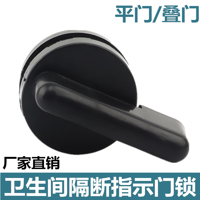 公共厕所卫生间隔断配件洗手间尼明插销