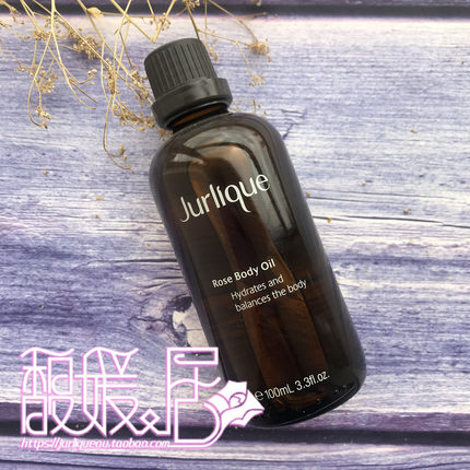 jurlique茱莉蔻身体玫瑰精油全身按摩油滋润紧致100ml正版现货