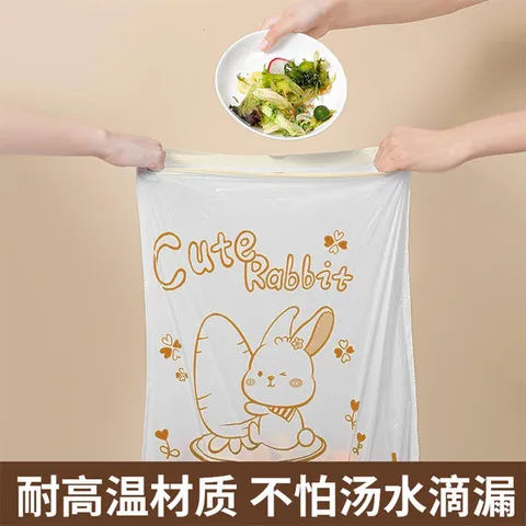 印花款带拎手厨房家用垃圾袋手提式萝卜兔加厚抽绳式
