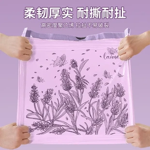 香氛免撕厚款 塑料袋垃圾袋不易破手提式 大号家用抽绳薰衣草加厚