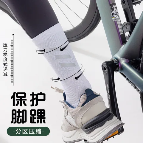 速干压缩袜自行车反光袜子运动袜专业骑行袜防滑防臭反光吸汗透气