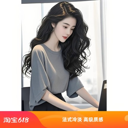 法式气质冷淡系高级感灰色宽松小上衣女夏季