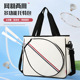 大容量羽毛球包户外运动网球拍包球拍收纳包一包多用手提斜挎包