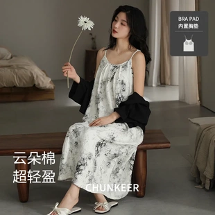 家居服两件套装 云朵棉睡衣女款 外套休闲薄款 夏季 吊带裙睡裙加短袖
