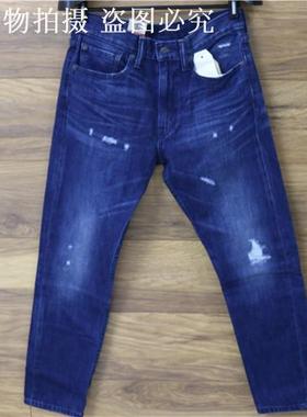 Levis男501破洞做旧牛仔裤16882/21517/00501/16508/21516/00501