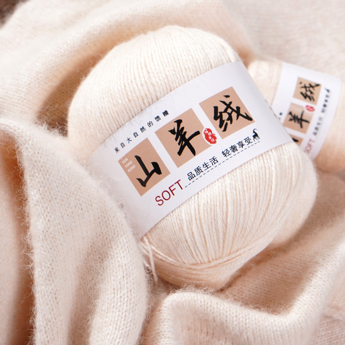 手编机织羊绒羊毛线织围巾帽子线